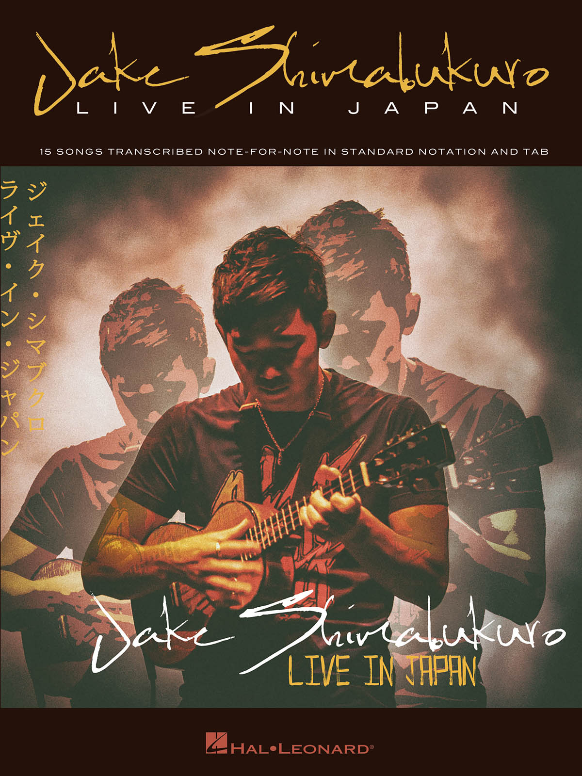 Jake Shimabukuro: Jake Shimabukuro - Live in Japan: Ukulele: Album Songbook