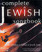 The Complete Jewish Songbook: Piano  Vocal and Guitar: Vocal Album