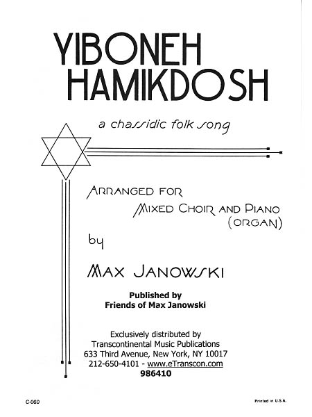 Yiboneh Hamikdosh: Mixed Choir a Cappella: Vocal Score