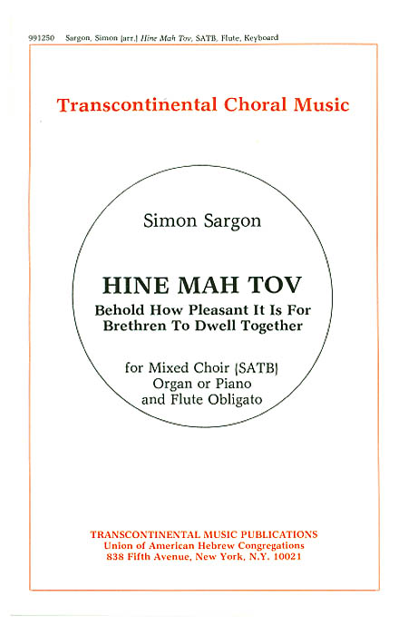 Hine Mah Tov: Mixed Choir a Cappella: Vocal Score