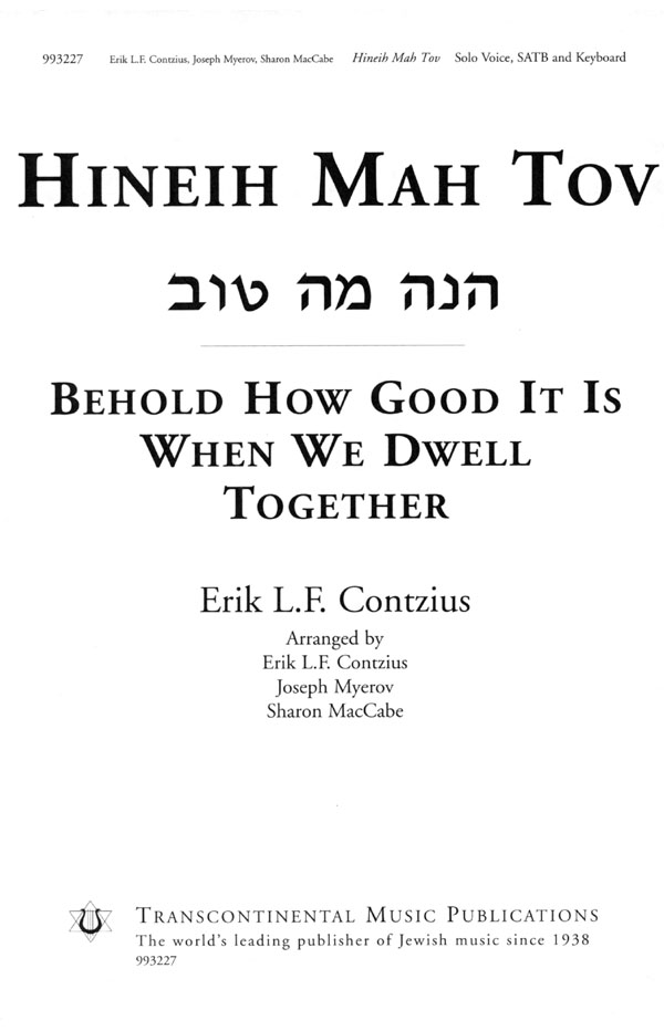 Erik L.F. Contzius: Hineih Mah Tov: Mixed Choir a Cappella: Vocal Score
