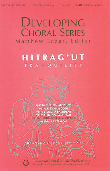 Paul Ben-Haim Yaron Karni: Hitrag'ut (Tranquility): Mixed Choir a Cappella: