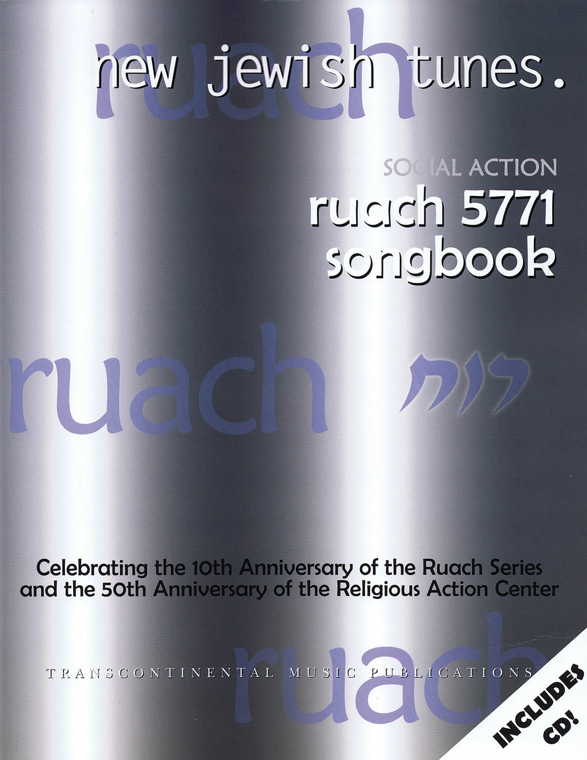 Ruach 5771: New Jewish Tunes - Social Action: Melody  Lyrics and Chords: Mixed