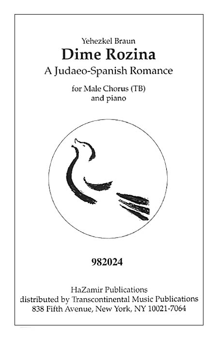 Manuel Ponce: Gavota: Piano: Instrumental Album