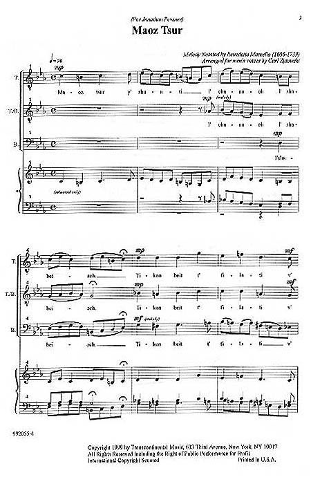 Heitor Villa-Lobos: Petizada: Piano: Instrumental Album