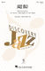 John Jacobson Sarah Zegree Steve Zegree: Jazz Me!: Mixed Choir A Cappella: