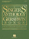 George Gershwin: The Singer