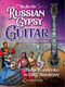 Fedor Kondenko Oleg Timofeyev: The Art of Russian Gypsy Guitar: Guitar Solo: