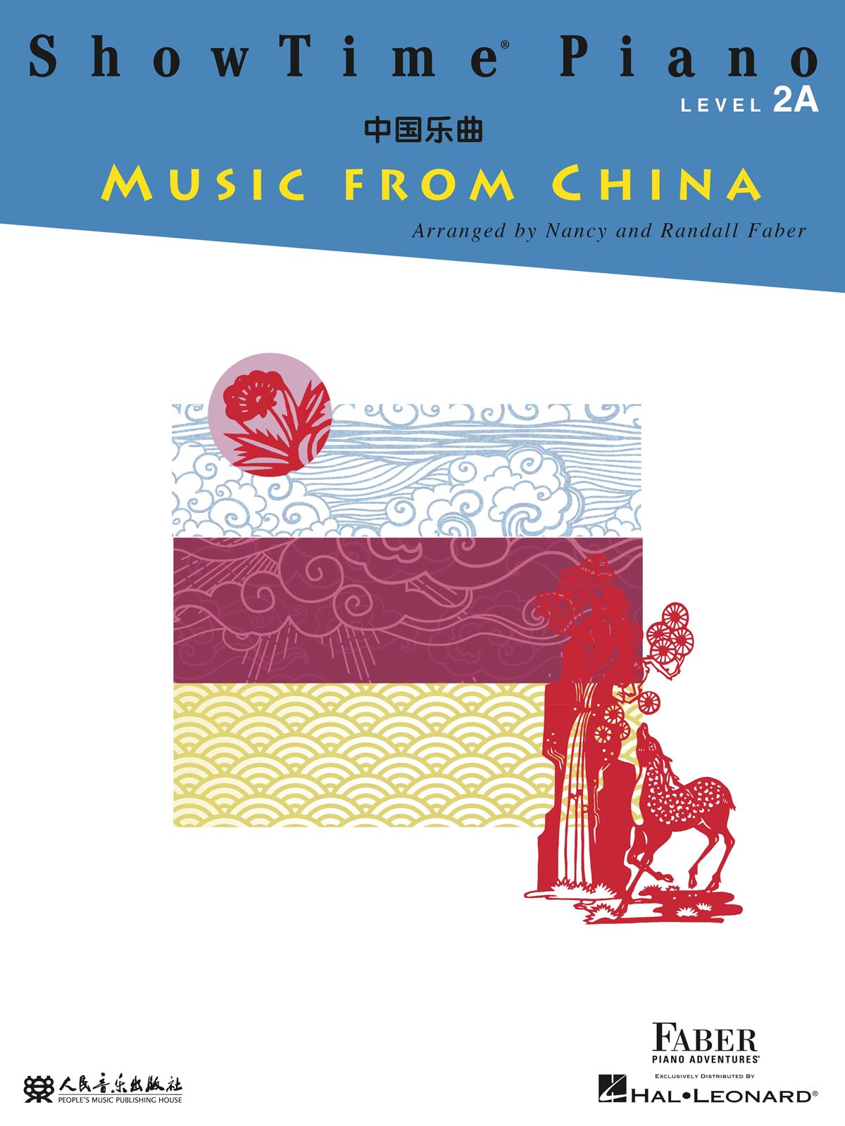 ShowTime Piano Music from China: Piano: Instrumental Album