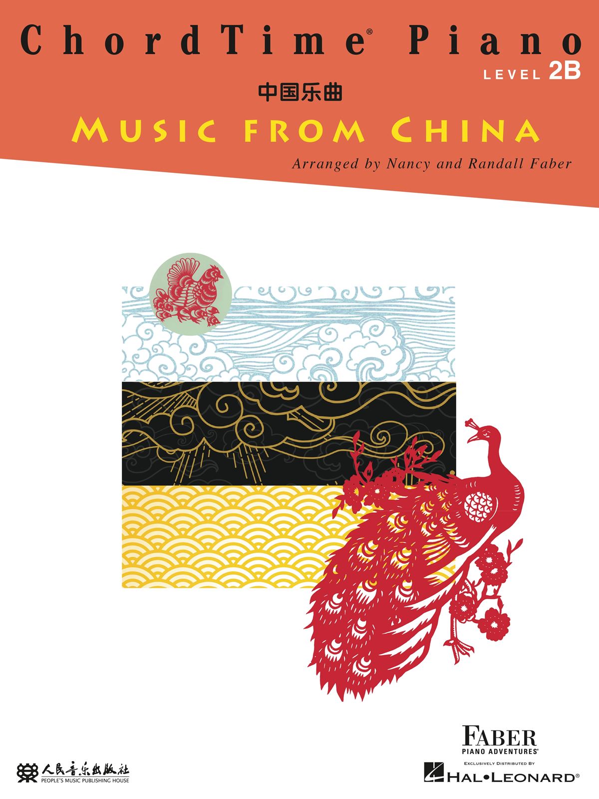 ChordTime Piano Music from China: Piano: Instrumental Album