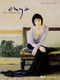 Enya: Enya - A Day Without Rain: Piano  Vocal and Guitar: Album Songbook