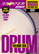 Tim Pedersen: Beginning Drums - Volume One: Drums: Instrumental Tutor