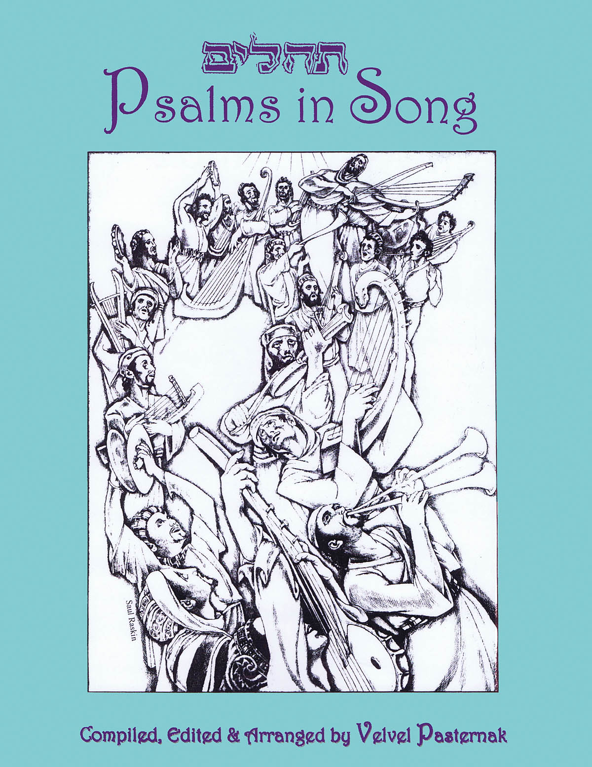 Psalms in Song: Piano: Instrumental Album