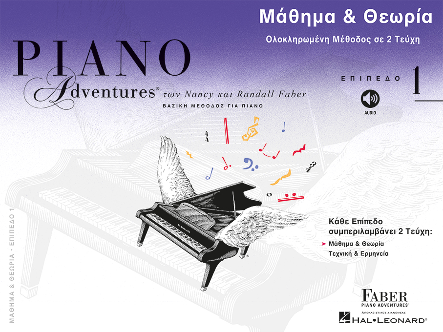 Nancy Faber Randall Faber: Piano Adventures: Lesson & Theory Level 1 Greek: