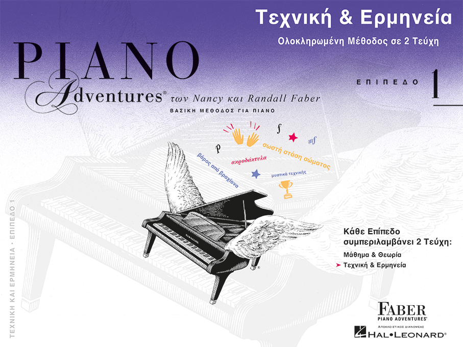 Nancy Faber Randall Faber: Piano Adventures: Technique & Performance Level 1:
