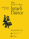 David A. Karp: Israeli Dance: Piano 4 Hands: Instrumental Album