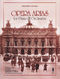 Opera Arias for Piano & Orchestra: Orchestra and Solo: Instrumental Album
