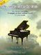 Heavenly Tunes for Two: Piano: Instrumental Album