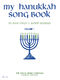 Rose Engel Judith Berman: My Hanukkah Song Book: Piano: Instrumental Album