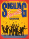 Singalong Favorites: Piano  Vocal and Guitar: Mixed Songbook