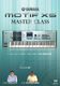 Motif XS MasterClass: DVD
