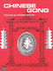 Chinese Gong: Piano: Instrumental Album