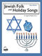 John W. Schaum: Jewish Folk & Holiday Songs: Piano: Instrumental Album