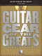 Guitar Gear of The Greats: Guitar Solo: Instrumental Reference