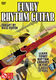 Funky Rhythm Guitar: Guitar Solo: DVD