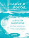 Sacred Solos: Alto Saxophone and Accomp.: Instrumental Album