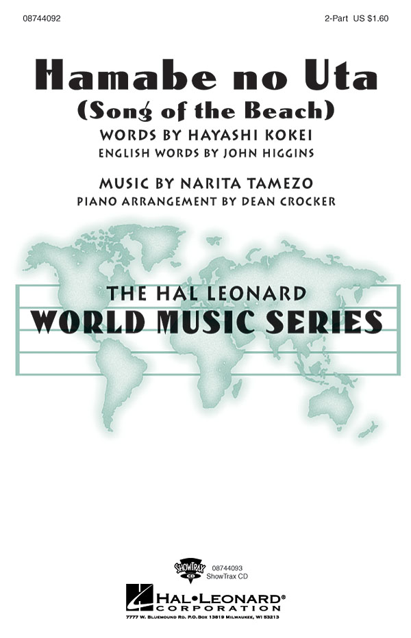 Hamabe No Uta Song of the Beach: 2-Part Choir: Vocal Score