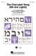 Stephen Schwartz: The Chanukah Song (We Are Lights): SATB: Vocal Score