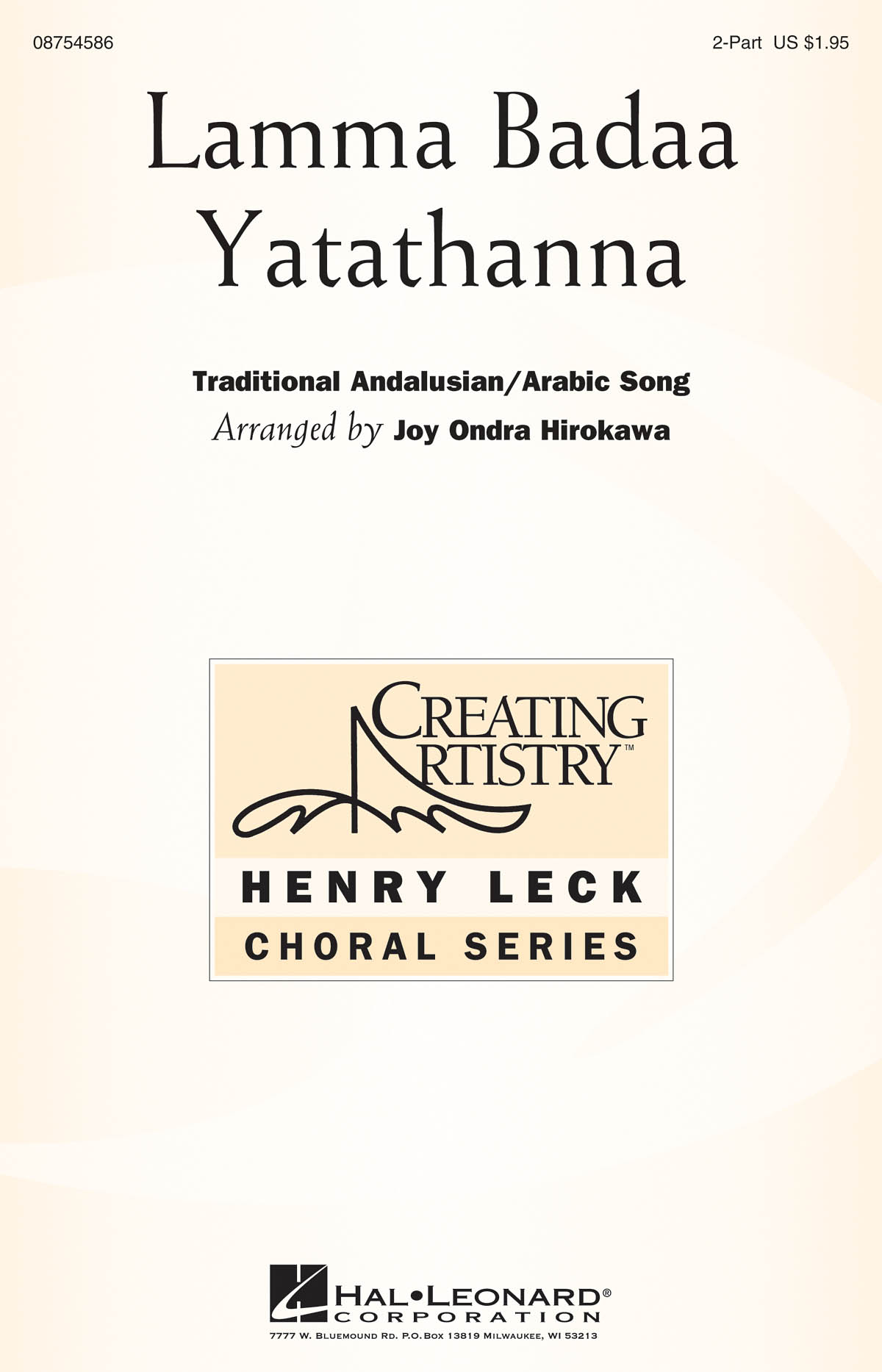 Lamma Badaa Yatathanna: 2-Part Choir: Vocal Score