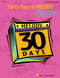 Betsy Henderson: Thirty Days to Melody: Classroom Resource
