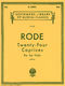 Pierre Rode: 24 Caprices: Violin: Instrumental Album