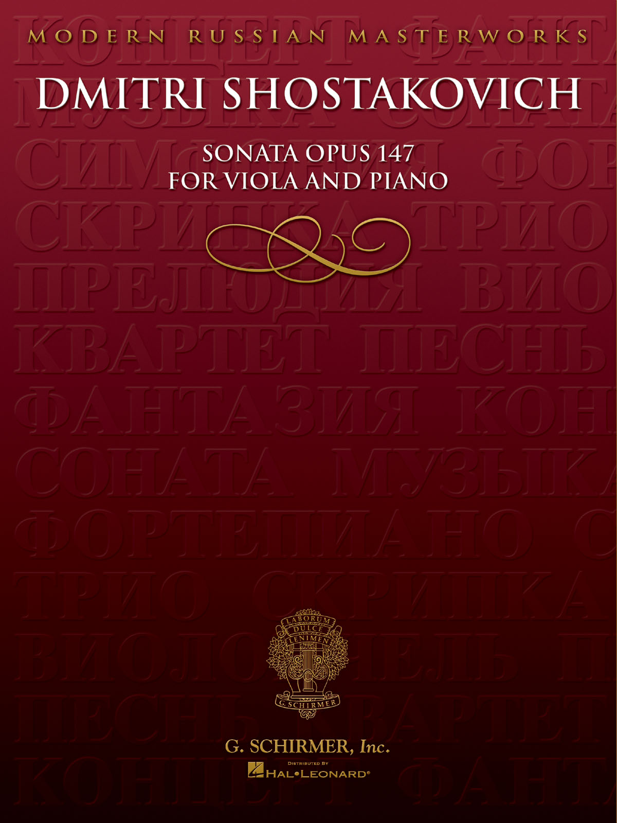 Dimitri Shostakovich: Sonata  Op. 147: Viola & Piano: Instrumental Album