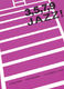 Joel Rothman: 3  5  7  9 Jazz: Drum Kit: Instrumental Tutor