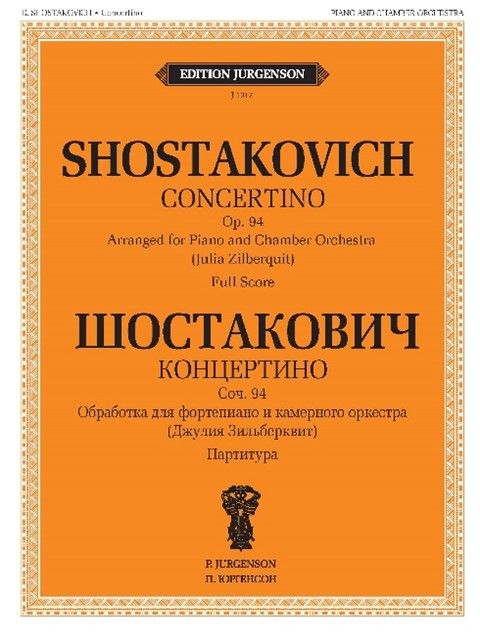 Dimitri Shostakovich: Concertino Op. 94: Chamber Orchestra: Score