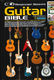 Beginner Basics Guitar Bible: Guitar: Instrumental Tutor