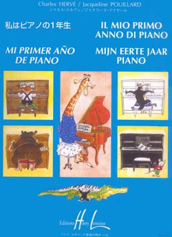 Charles Herv Jacqueline Pouillard: Mijn Eerste Jaar Piano: Piano