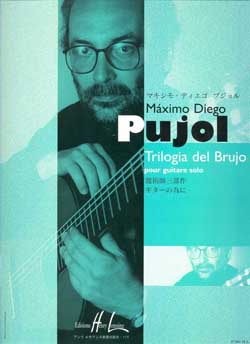 Maximo Diego Pujol: Trilogia del Brujo: Guitar: Score