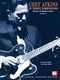 Chet Atkins: Atkins  Chet In Three Dimensions Volume 1: Guitar: Instrumental