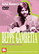 Beppe Gambetta: Beppe Gambetta: Flatpicking Guitar Artistry: Guitar: Recorded