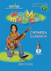 Giovanni Unterberger: Primamusica: Chitarra Classica Vol. 2: Guitar