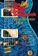 The Big Guitar Chord Songbook: More Nineties Hits: Guitar  Chords and Lyrics: