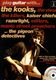 Play Guitar With... The Kooks  And More: Guitar: Mixed Songbook