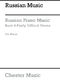 Russian Music For Piano - Book 4: Piano: Instrumental Album
