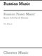 Weston Russian Piano Music Vol.5: Piano: Instrumental Album