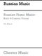 Weston: Russian Piano Music Vol.6: Piano: Instrumental Album