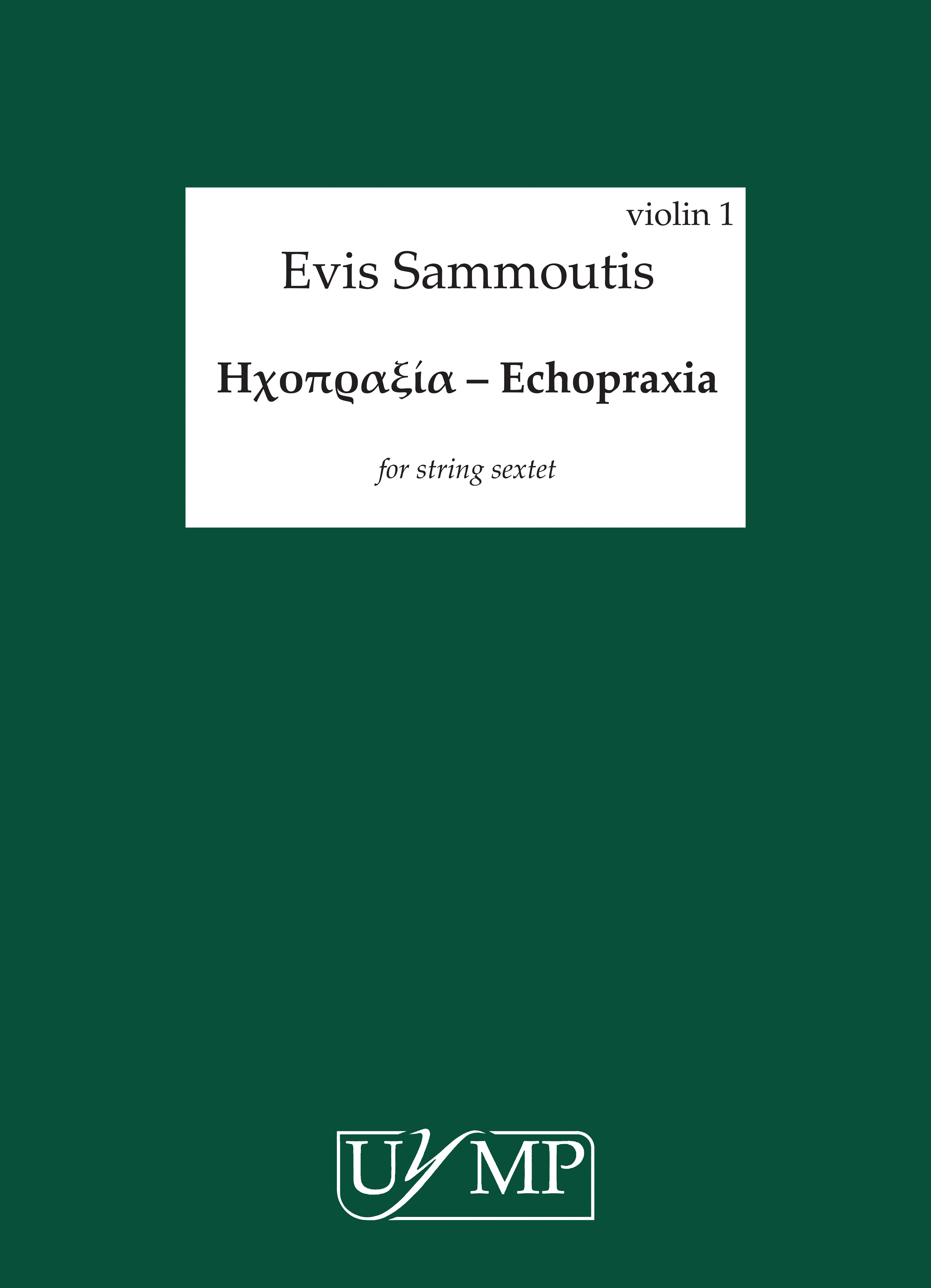 Evis Sammoutis: Echopraxia - Parts: String Ensemble: Parts